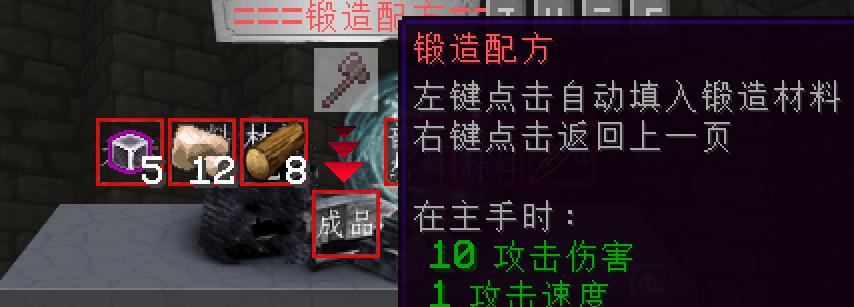 装备1.jpg
