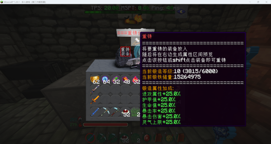 重铸1.png