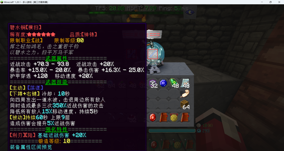 重铸2.png