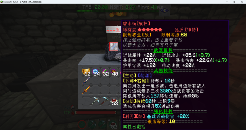 重铸3.png