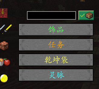 关闭合成提示